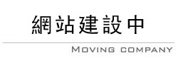 高爾夫旅行社,泰國高爾夫,高爾夫旅遊,高爾夫假期